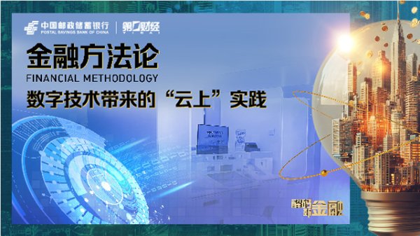 全国前三股票配资 防范和打击非法金融活动部际联席会议：有序压降存量风险，全力破解处置难题
