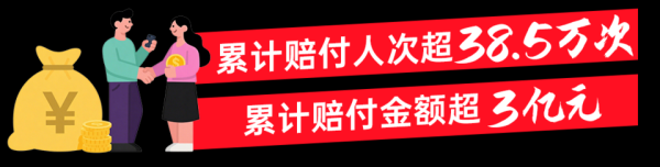 股票配资股票配资公司 @临沂人，这项缴费与你有关！看病就医能省钱